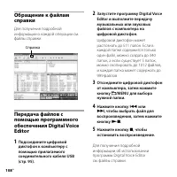 Страница 108