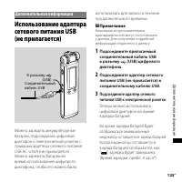 Страница 125