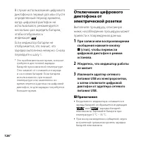 Страница 126