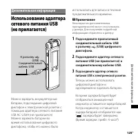 Страница 125