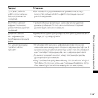 Страница 119