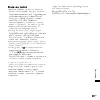 Страница 135