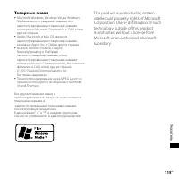 Страница 115