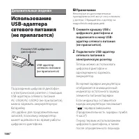 Страница 106