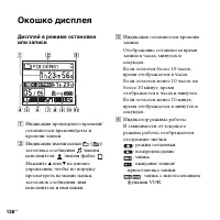 Страница 128