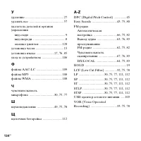 Страница 134