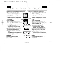 Страница 106