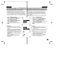 Страница 109