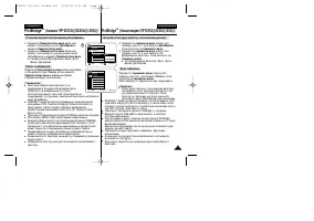 Страница 111