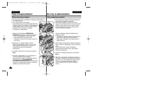 Страница 112