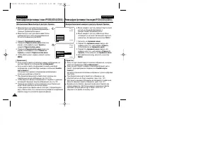 Страница 100