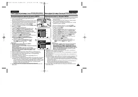 Страница 103