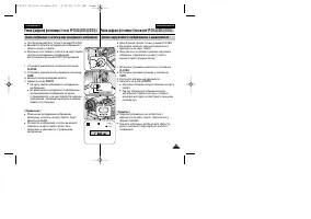 Страница 105