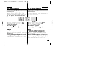 Страница 113