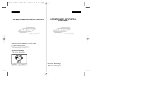 Страница 120