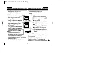 Страница 101