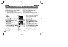 Страница 108