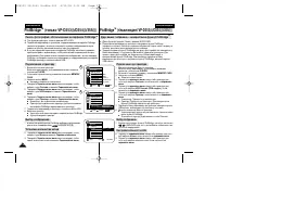 Страница 110