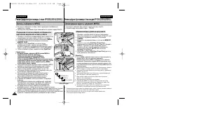 Страница 102