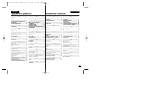 Страница 119