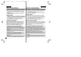 Страница 114