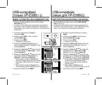 Страница 100