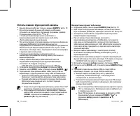 Страница 103