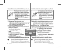 Страница 101