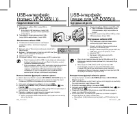 Страница 102