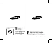 Страница 113