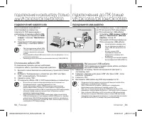 Страница 100