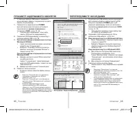 Страница 101