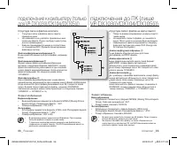 Страница 102