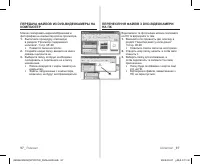 Страница 103