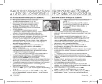 Страница 104