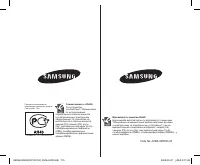 Страница 121