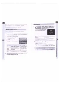 Страница 100