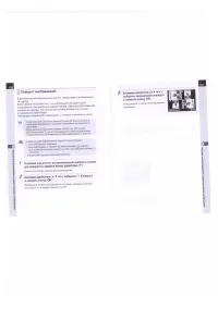 Страница 101