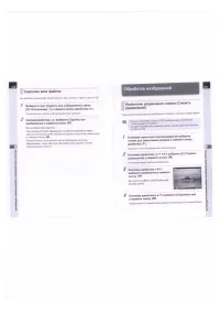 Страница 103