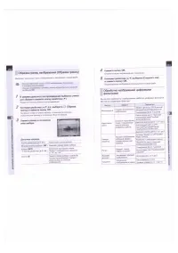 Страница 104