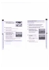 Страница 106