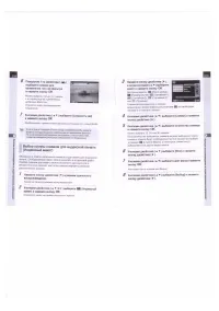 Страница 107