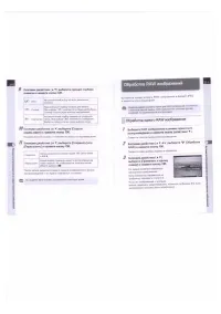 Страница 108