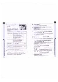 Страница 109