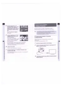 Страница 110