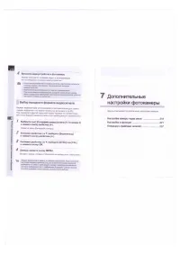 Страница 111