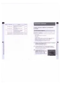 Страница 113