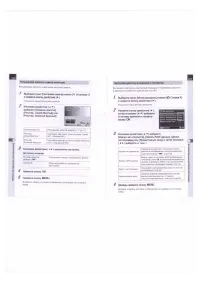 Страница 116