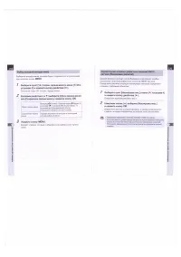 Страница 117