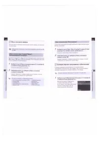 Страница 120